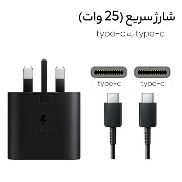 شارژر دیواری 25 وات سامسونگ مدل EP-TA800 - Image 3